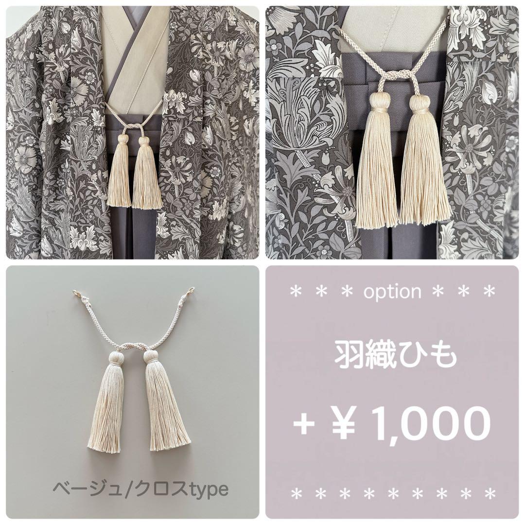 c★［コンプトン］羽織袴3点セット ハンドメイドꕤ七五三 5歳男の子