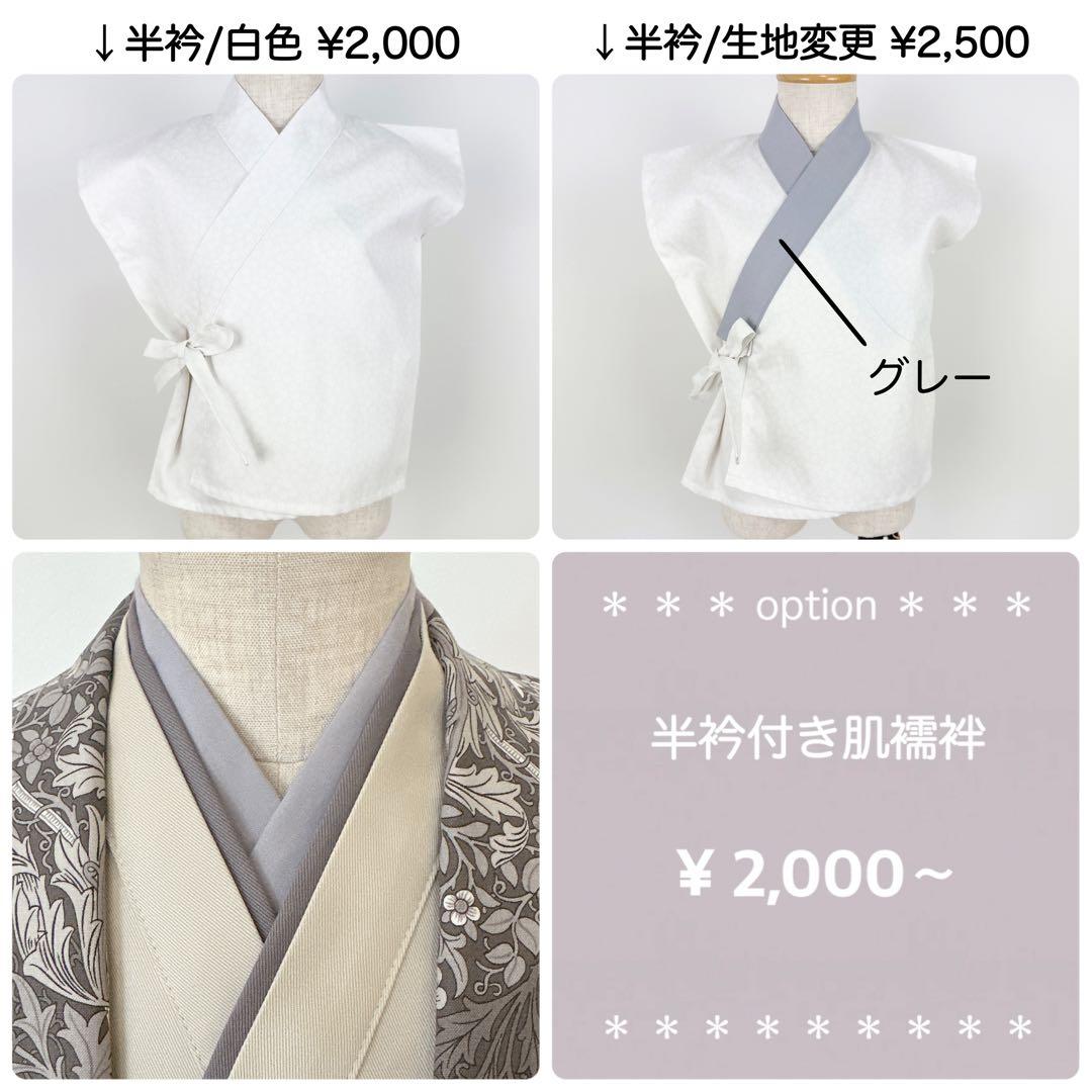 c★［コンプトン］羽織袴3点セット ハンドメイドꕤ七五三 5歳男の子