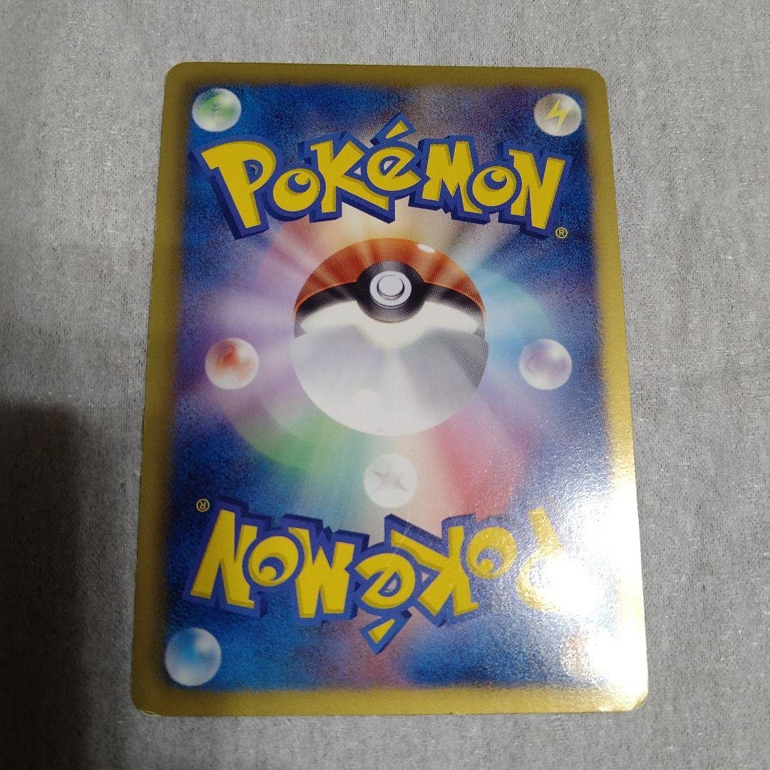 サザンドラ UR 色違い BW3 サイコドライブ - メルカリ