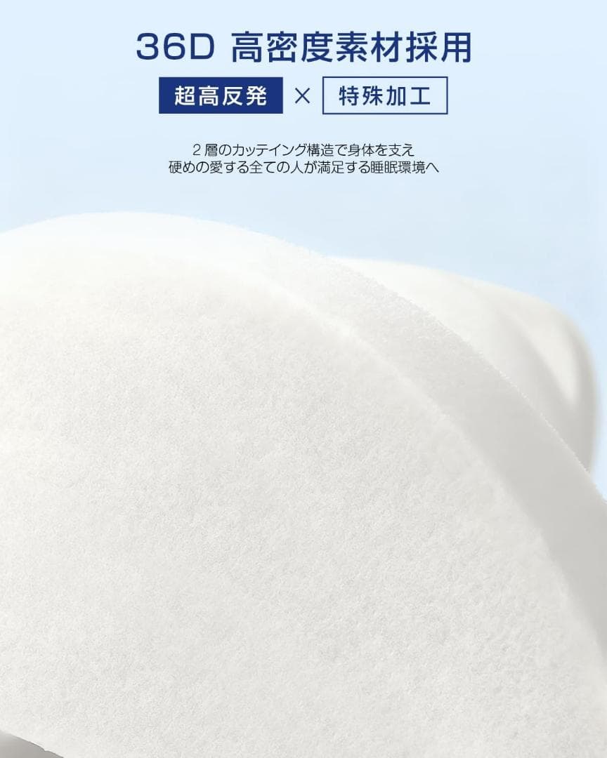 高反発 硬め190N 密度36D 折りたたみマットレス 厚さ10cm ダブル