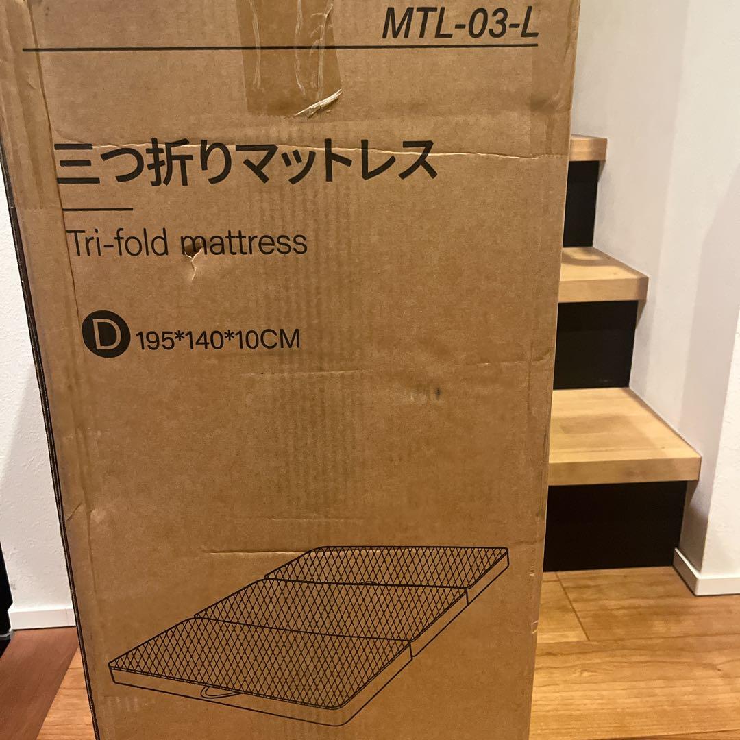 高反発 硬め190N 密度36D 折りたたみマットレス 厚さ10cm ダブル