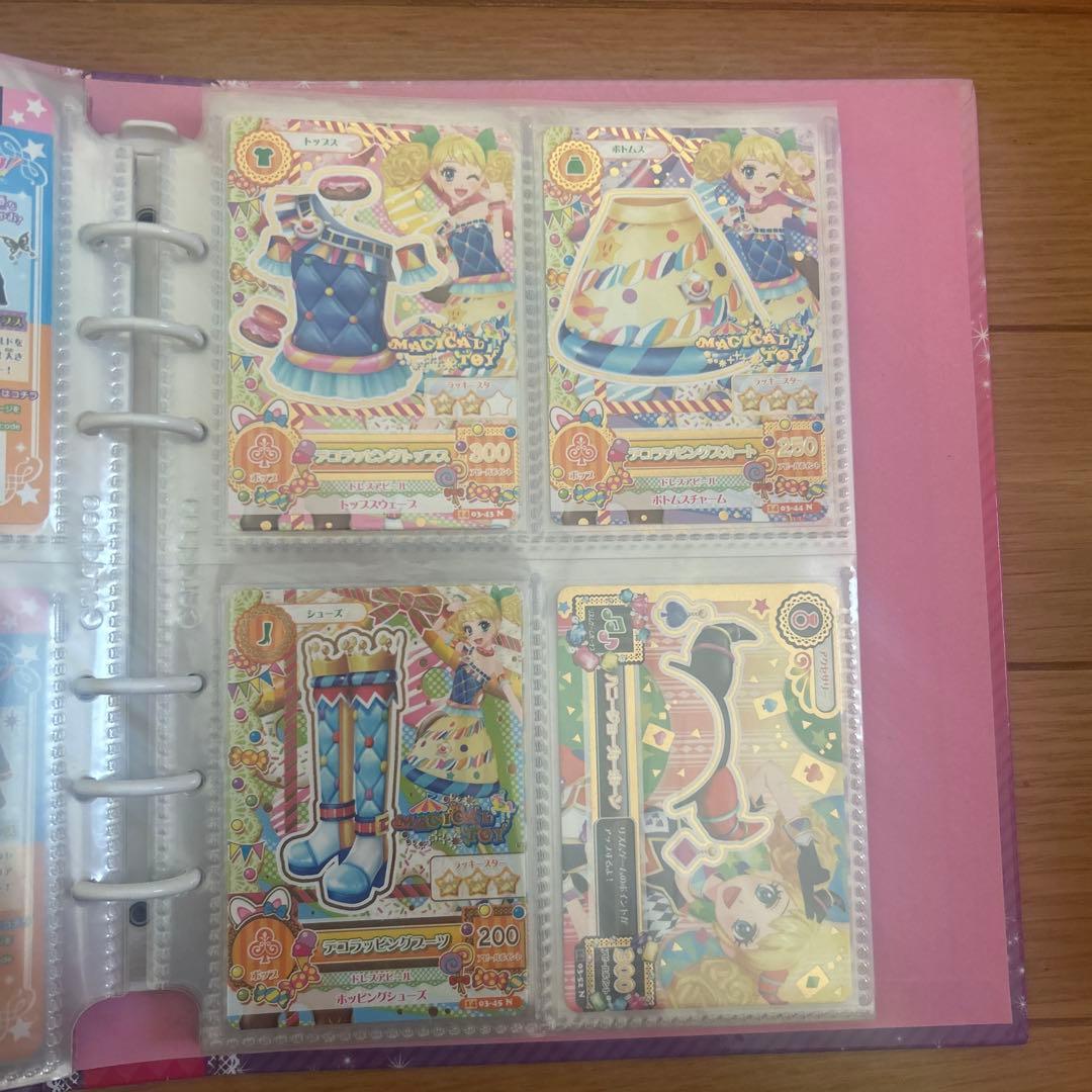 アイカツ　バインダー　カード約268枚