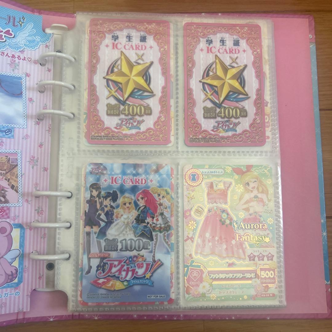 アイカツ　バインダー　カード約268枚