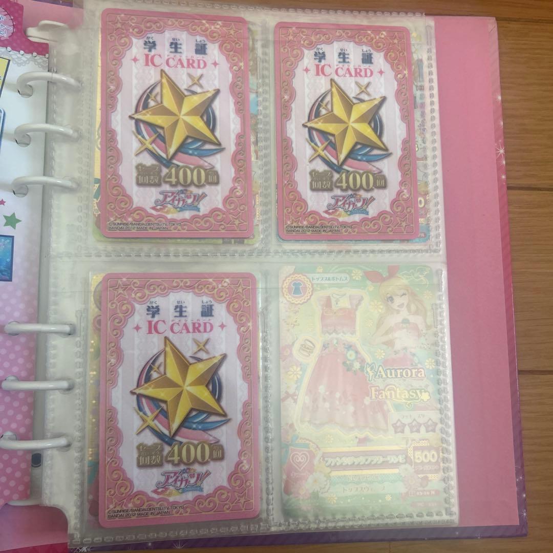 アイカツ　バインダー　カード約268枚
