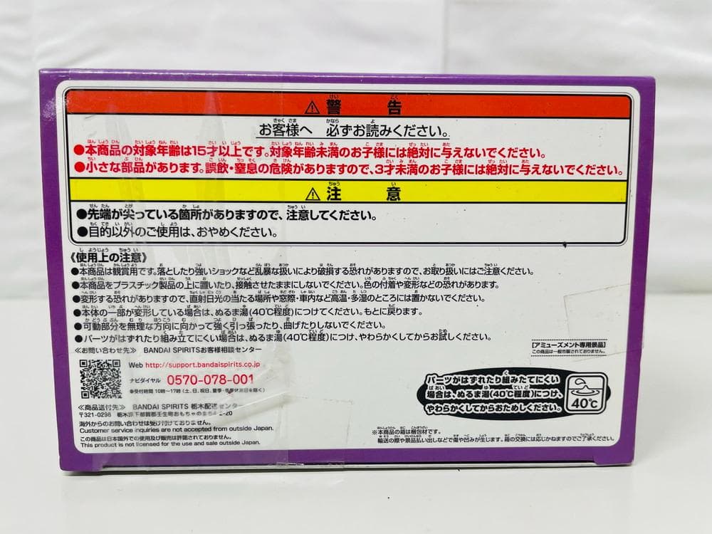 ◆美少女戦士セーラームーン ショルダーバッグ ルナフィギュア２点セット09271