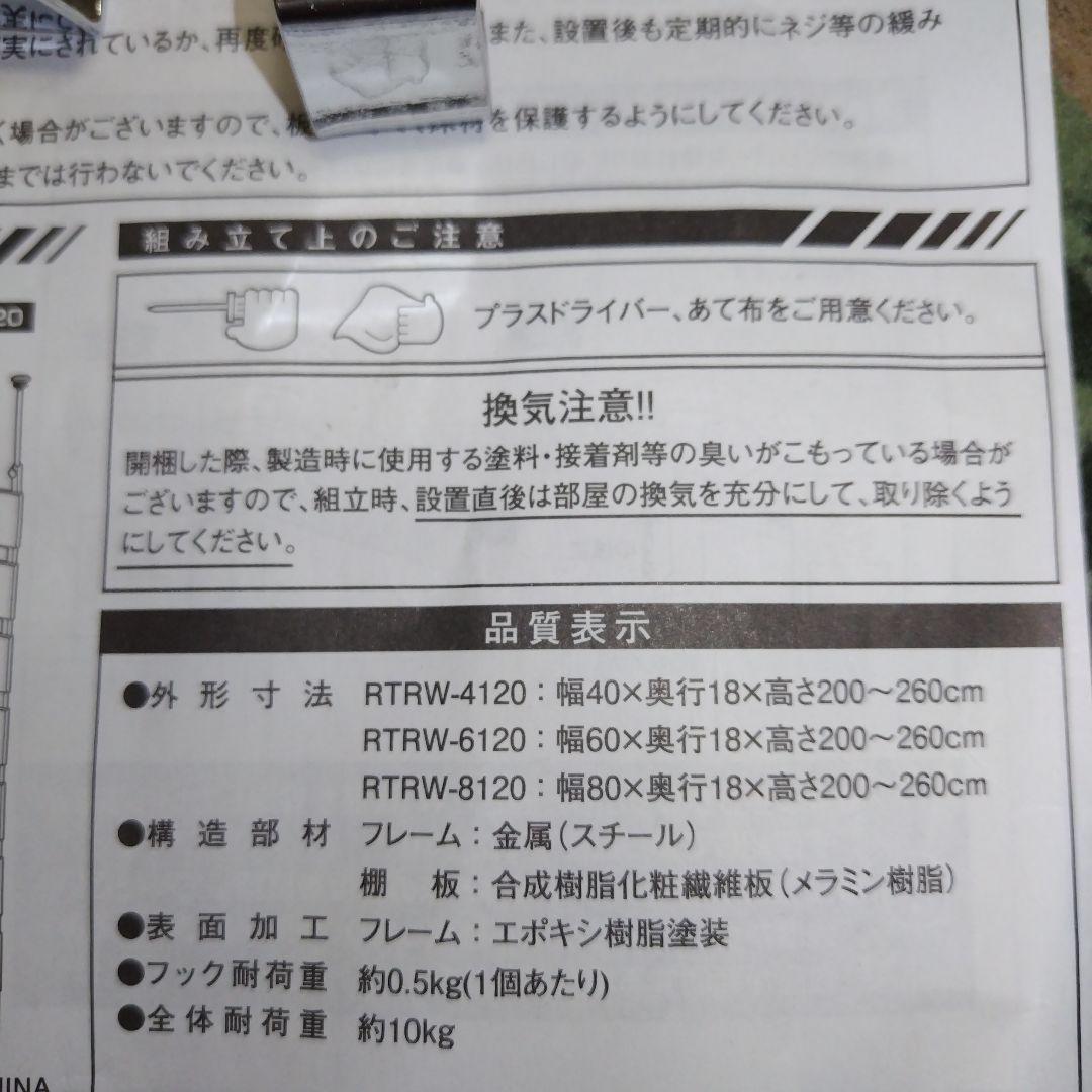 パーテーション