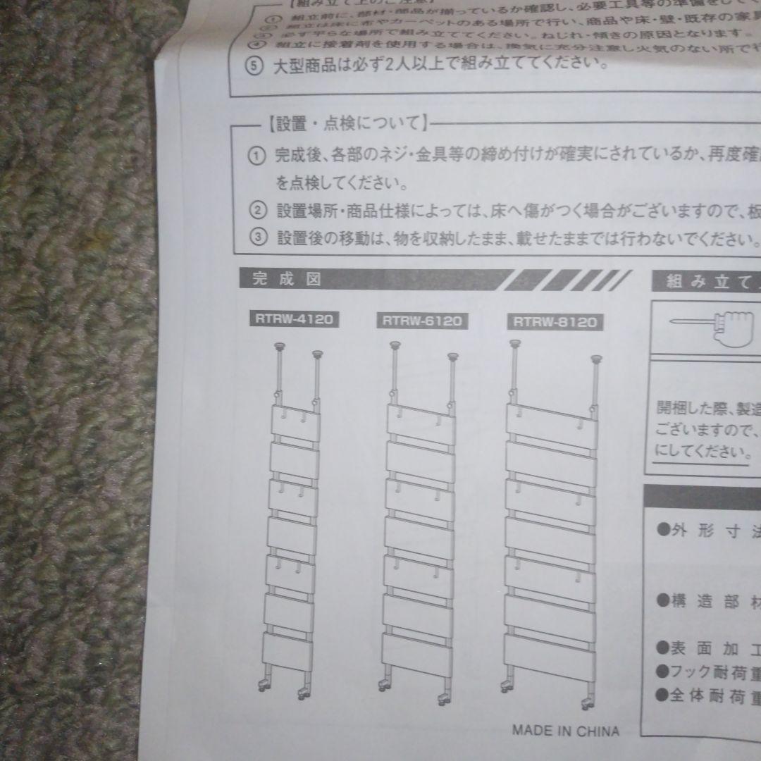 パーテーション