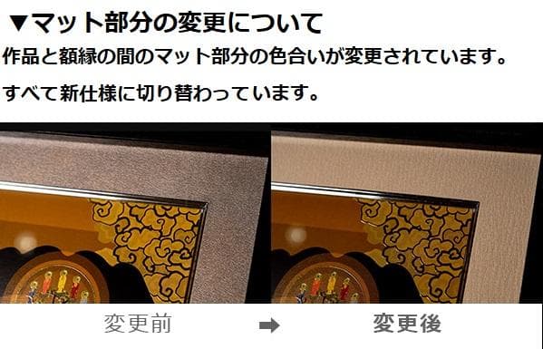 ★新品同様★イスム HAKUジクレ 阿修羅★J1