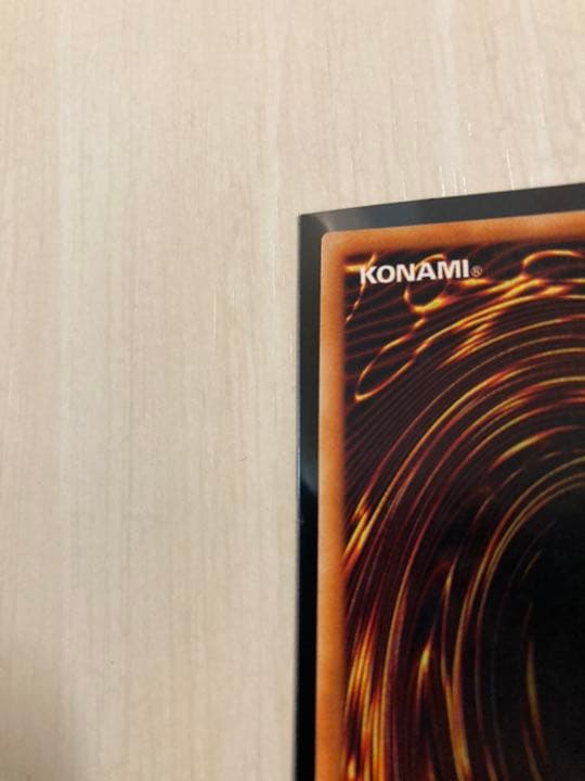 青眼の白龍 初期 1999年 硬質ケース付き - メルカリ