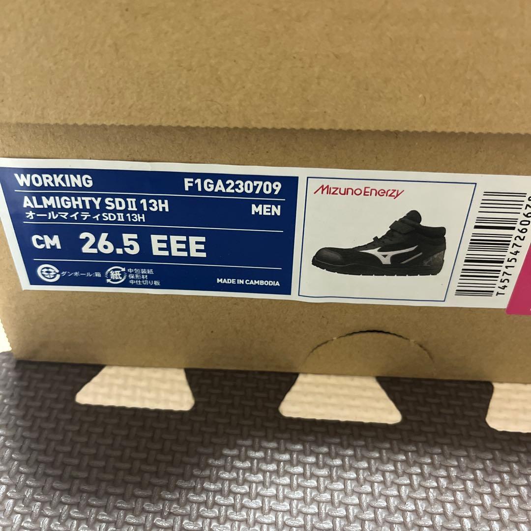 Mizuno Almighty SD 13H 安全靴 26.5cm EEE