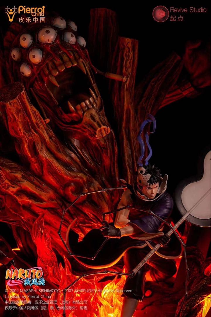 NARUTO -ナルト- 十尾 宇智波オビト ガレージキット フィギュア 純正品