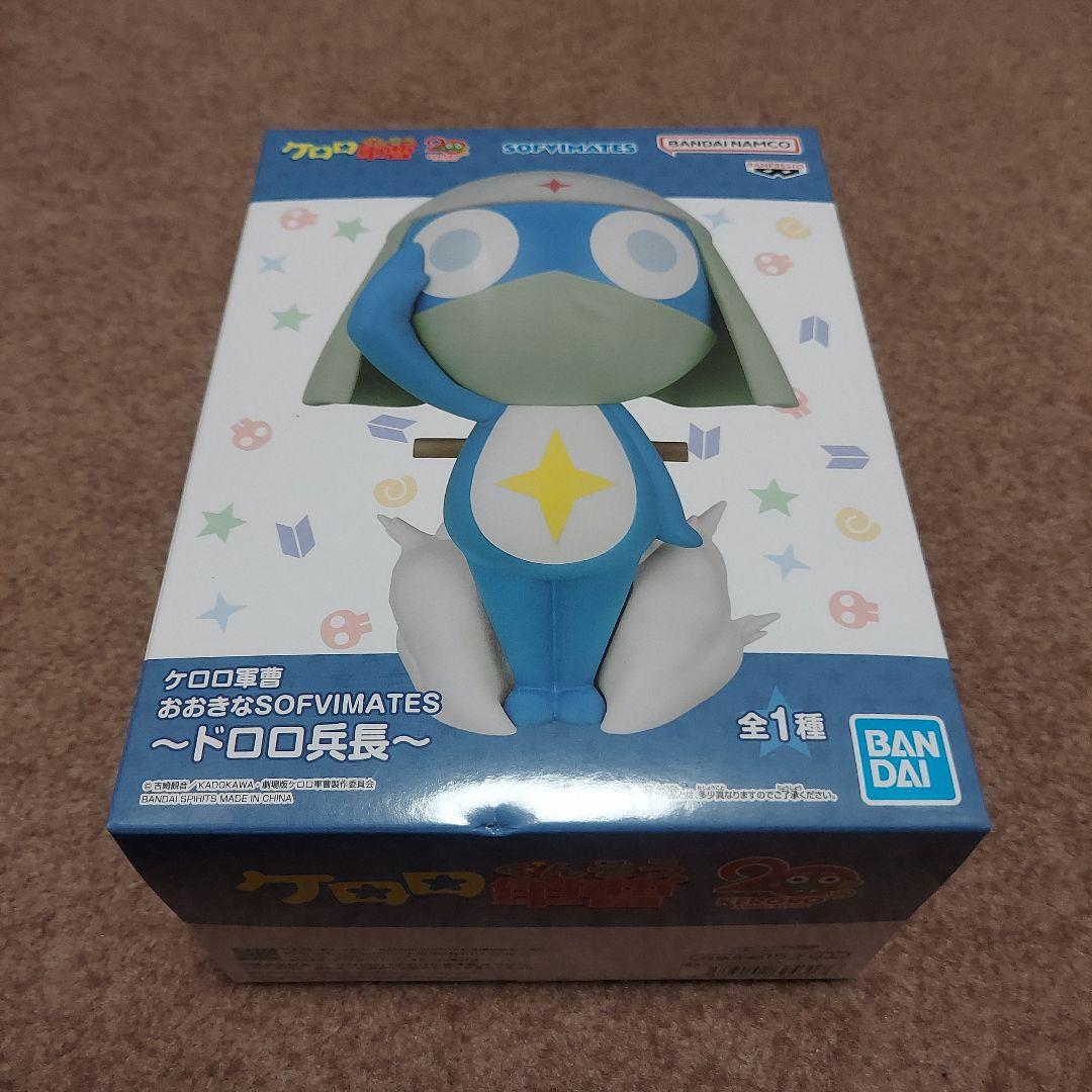 ケロロ軍曹 おおきなSOFVIMATES ドロロ兵長 - メルカリ