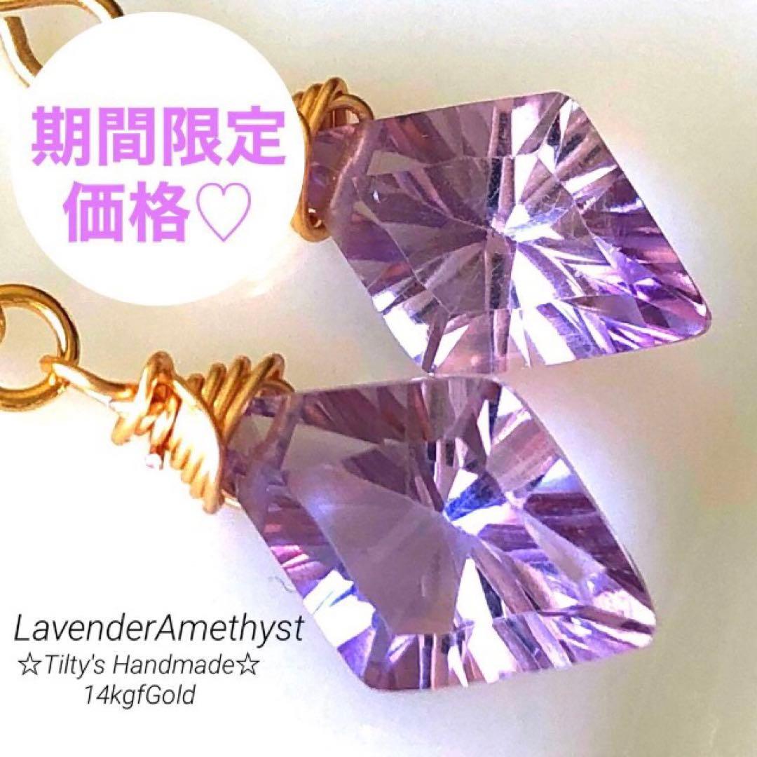 キュゥべえ＊様 リクエスト 5点 まとめ商品