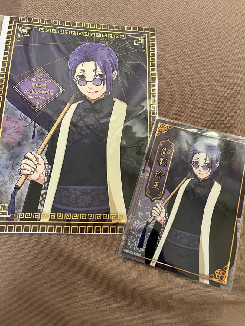 ブルーロック×ドンキホーテ 推し袋 御影玲王 6点セット - メルカリ