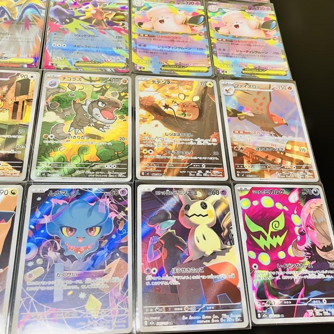 美品‼︎ ポケカ引退品 65枚以上 - メルカリ