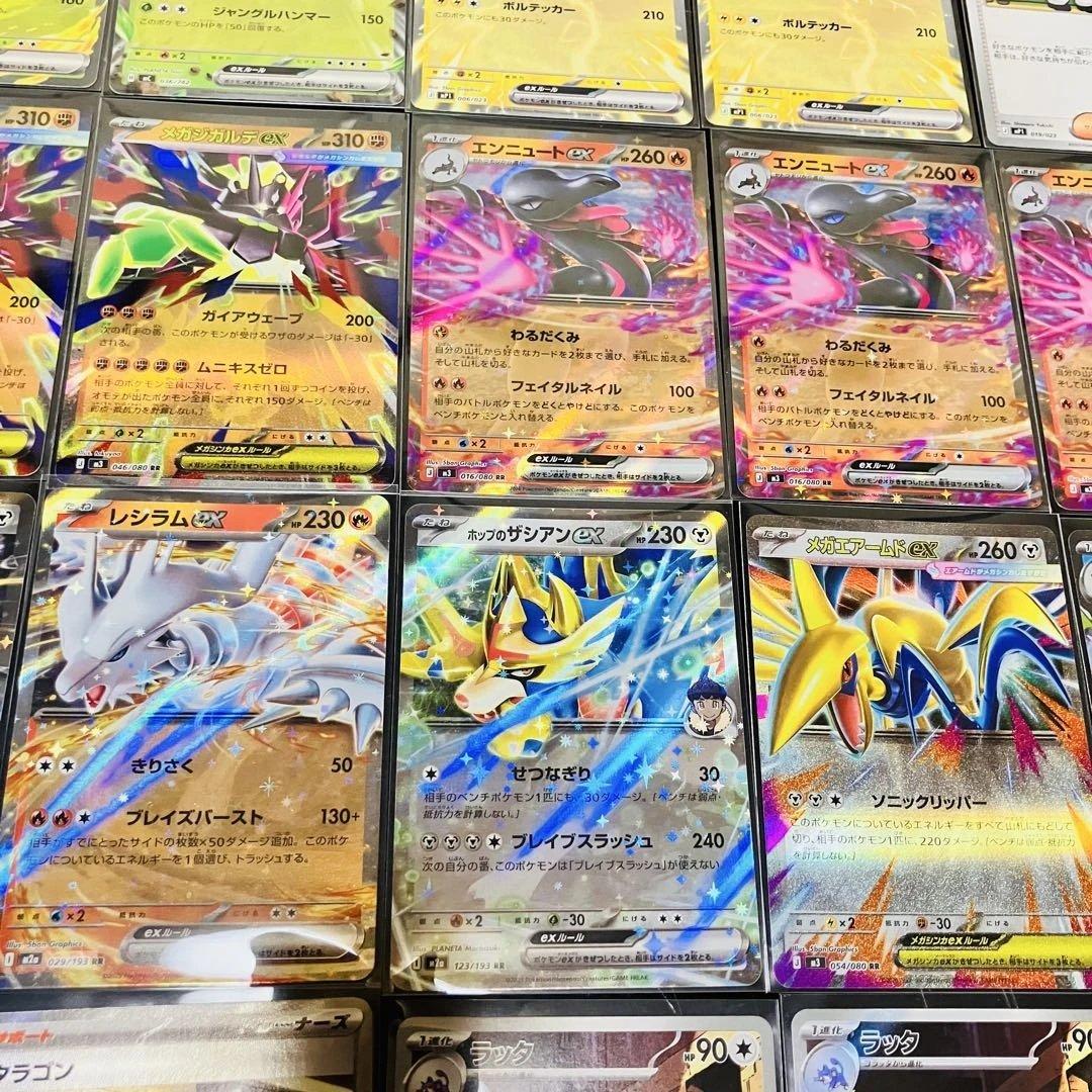 美品‼︎ ポケカ引退品 65枚以上 - メルカリ