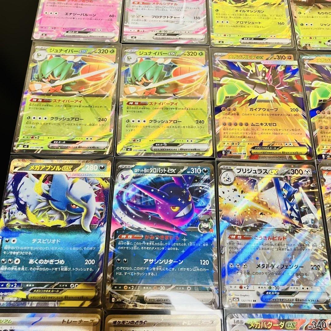 美品‼︎ ポケカ引退品 65枚以上 - メルカリ
