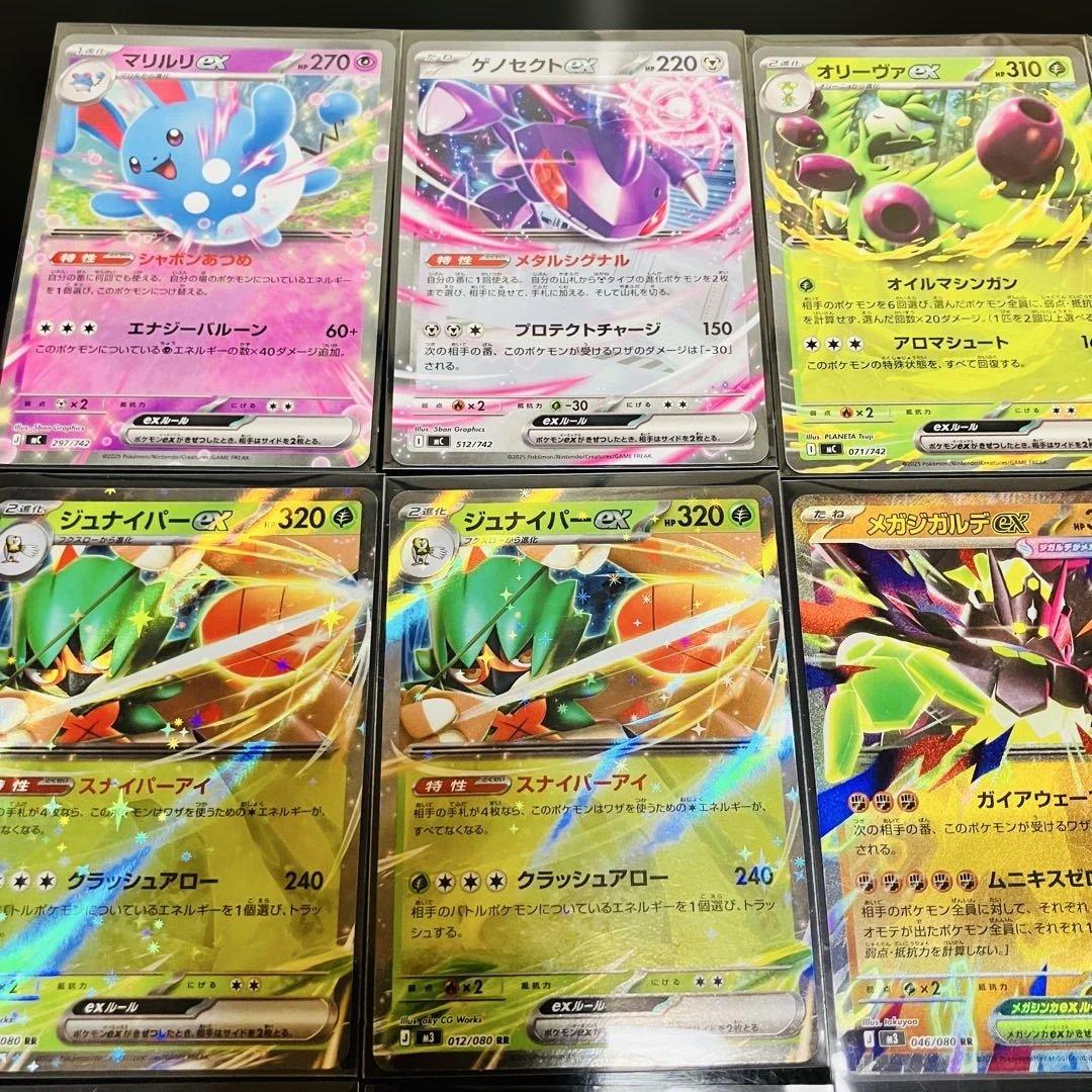 美品‼︎ ポケカ引退品 65枚以上 - メルカリ
