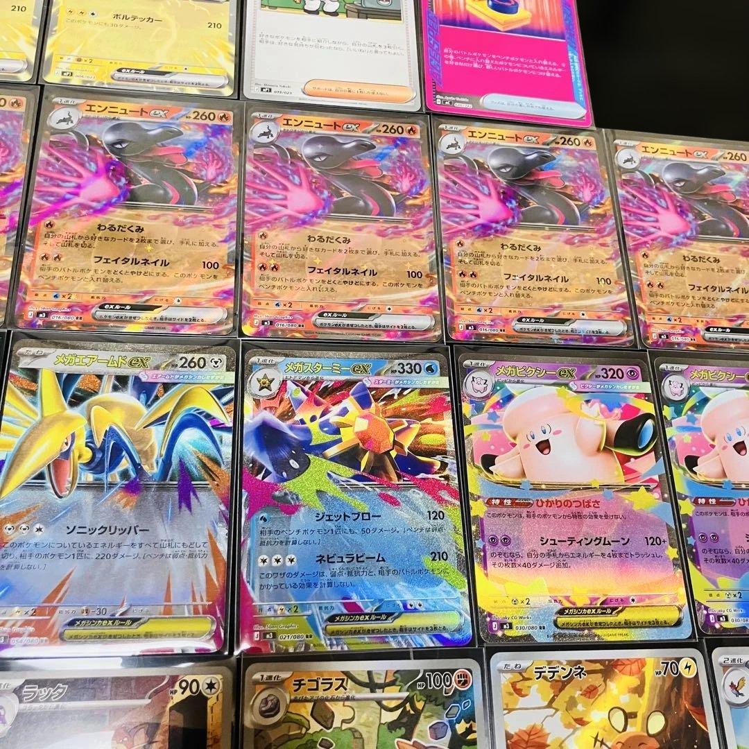 美品‼︎ ポケカ引退品 65枚以上 - メルカリ