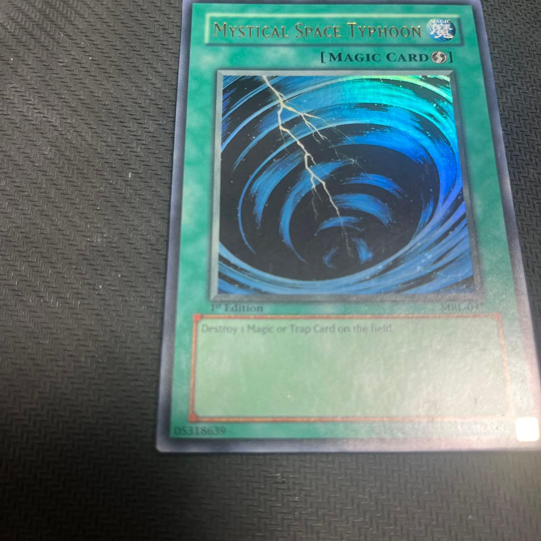 遊戯王 サイクロン 旧アジア版 英語 1st ウルトラ - メルカリ