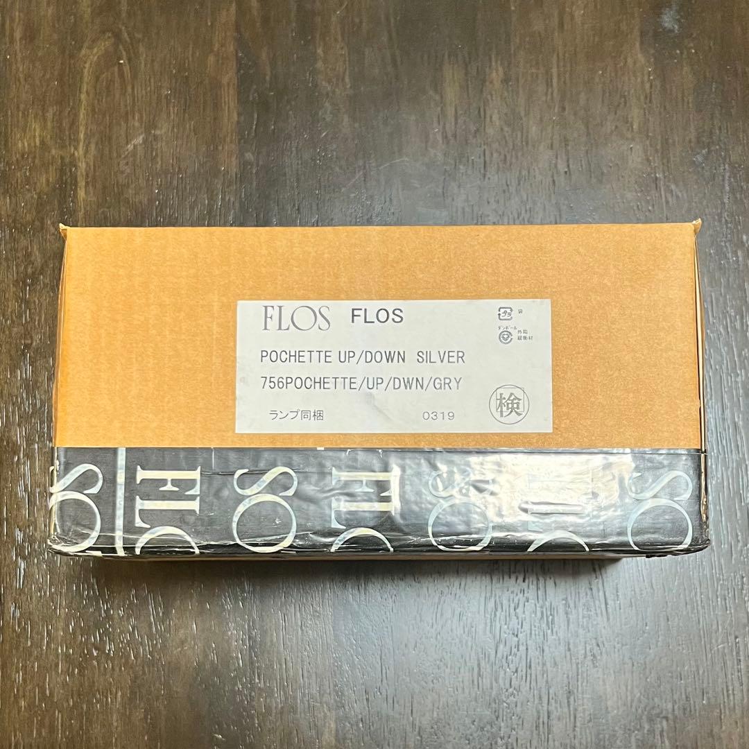 FROS 照明 在庫ラスト1点