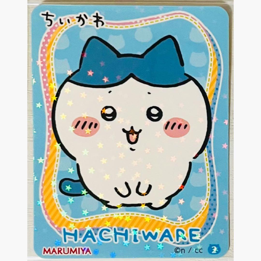 コンプリート】新品☆ちいかわ☆丸美屋☆まぜごはんの素☆キラキラ