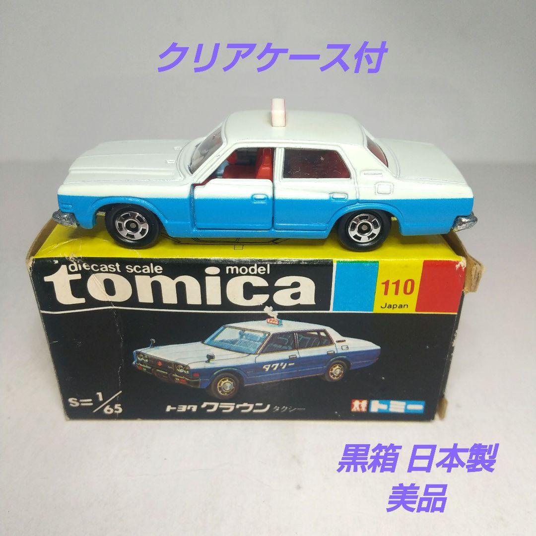 (3883)トミカ 黒箱 日本製 トヨタ クラウン タクシー