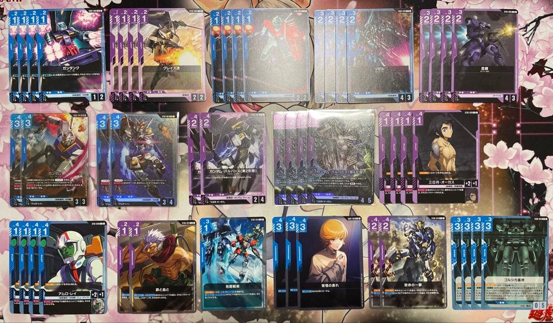 ガンダムカードゲーム 青紫バルバトス デッキ - メルカリ