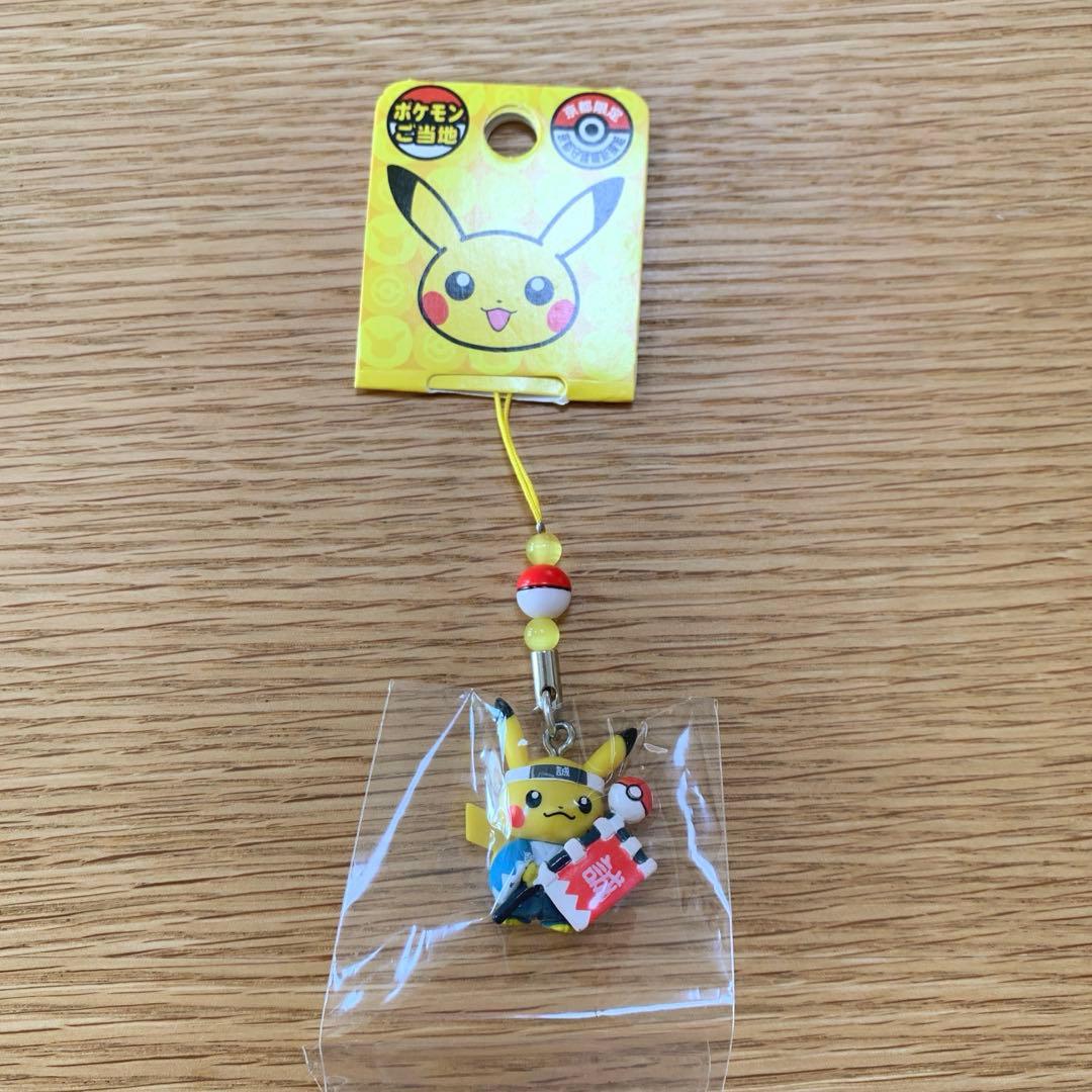 ポケモンご当地 京都限定 京都守護職新撰組 ピカチュウ - メルカリ