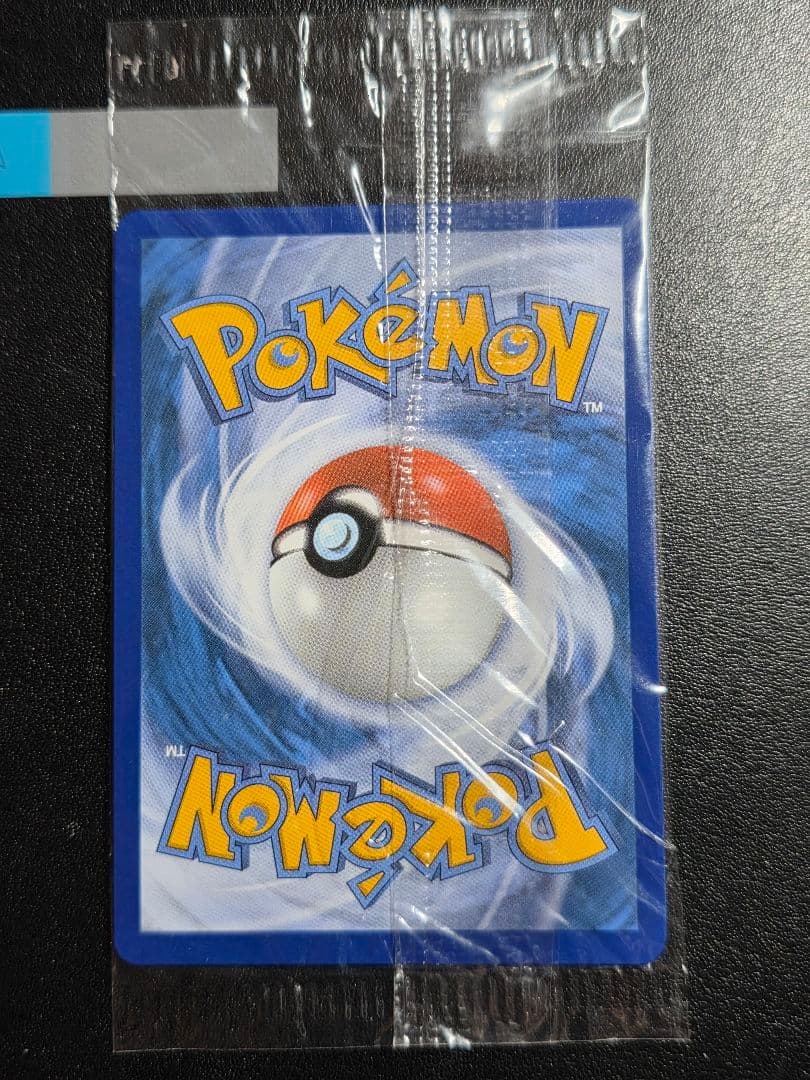 未開封】メガリザードンX ex MA 海外プロモ 4 - メルカリ