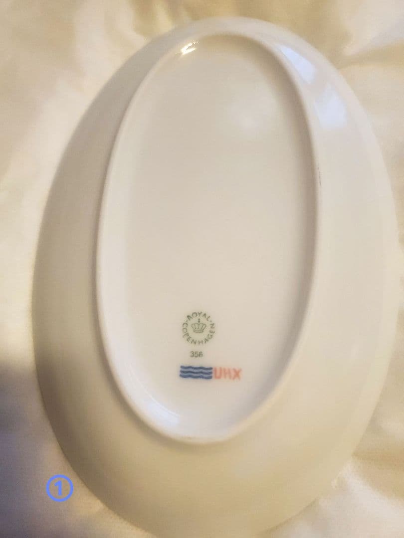 ロイヤルコペンハーゲン　フルーテッド ハーフレース　オーバルディッシュ　未使用