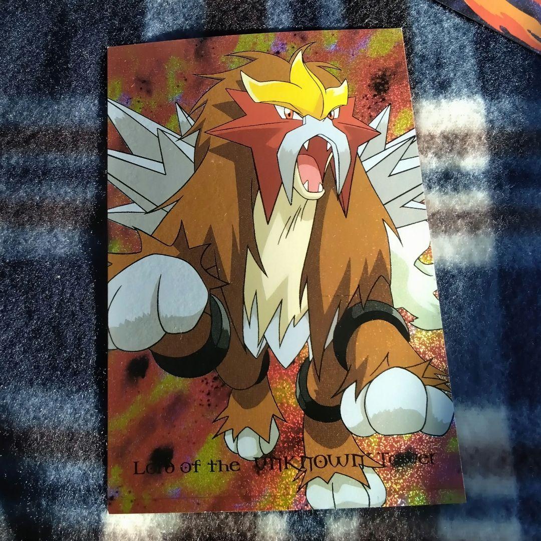 ポケモン ポストカード 劇場版結晶塔の帝王 エンテイ - メルカリ