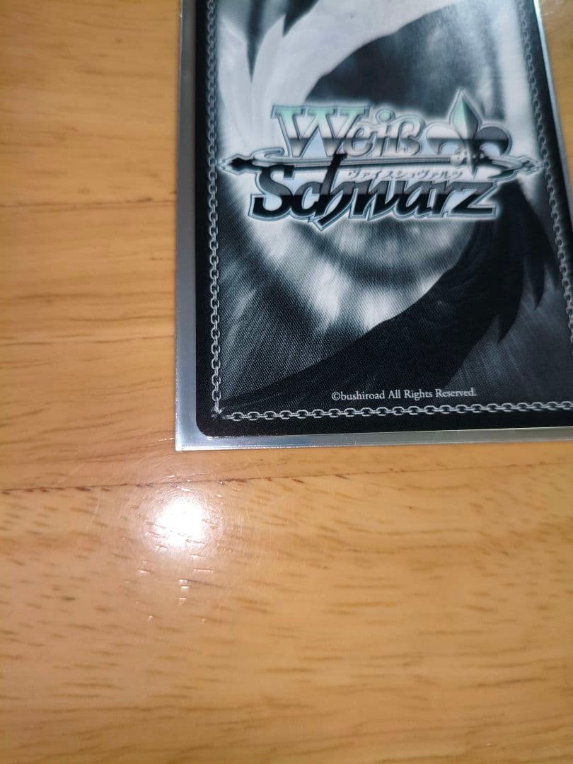 学マス カクシタワタシ SP