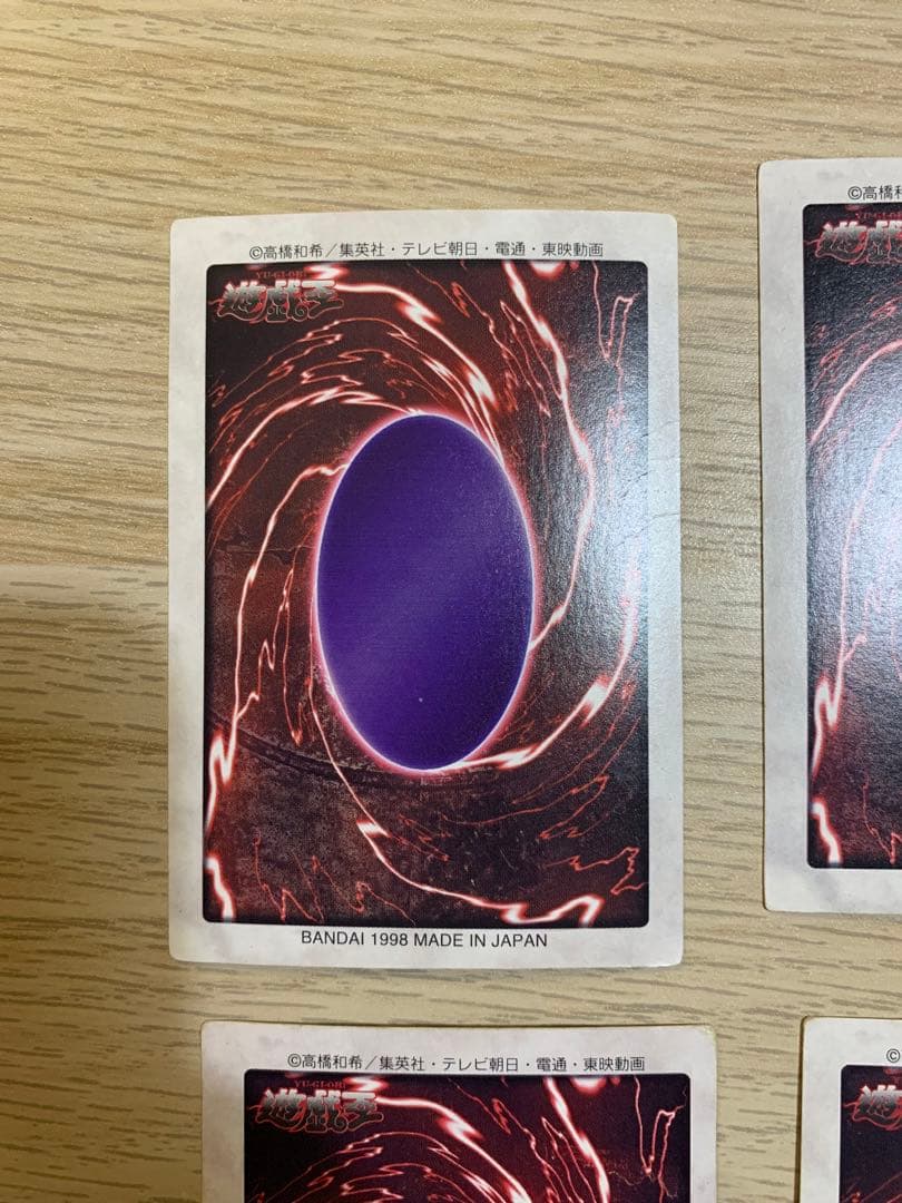 遊戯王 レッドアイズブラックドラゴン バンダイ版5枚まとめ売り - メルカリ