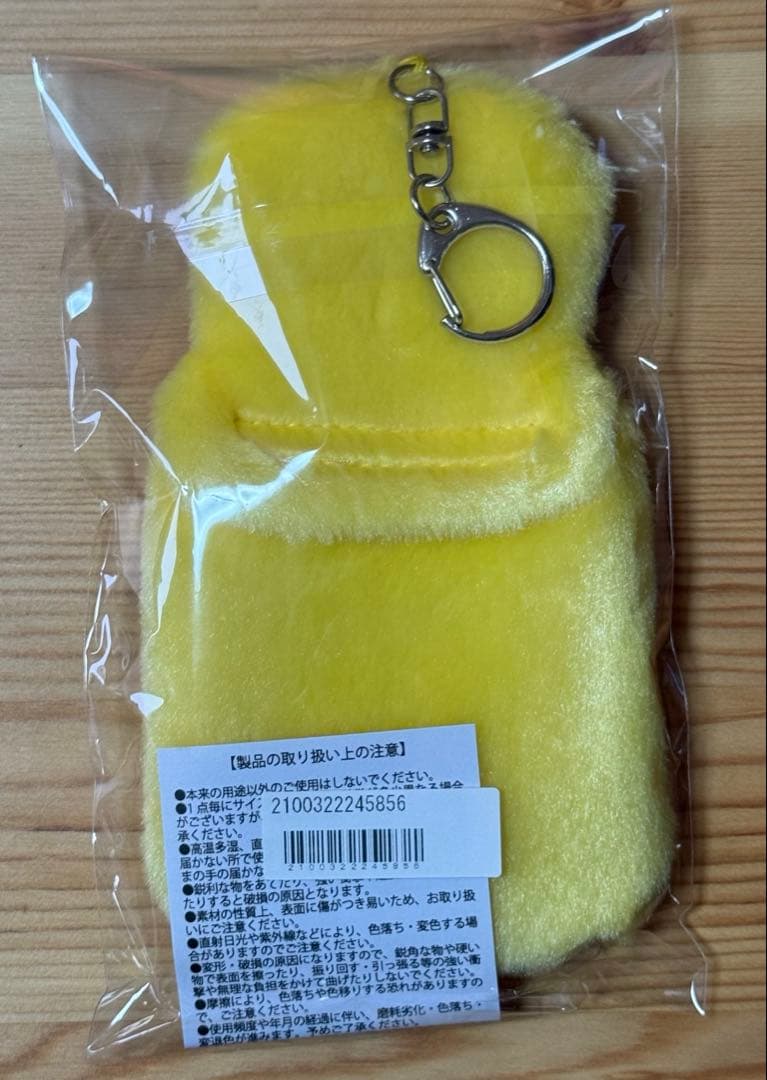 M!LK 吉田仁人 もふもふおなまえトレカケース - メルカリ