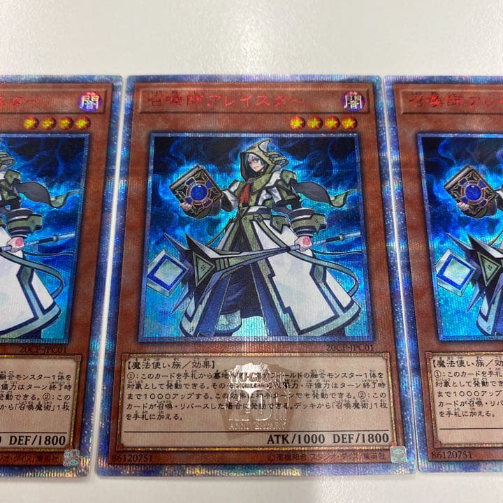 遊戯王 召喚師アレイスター20th  3枚セット
