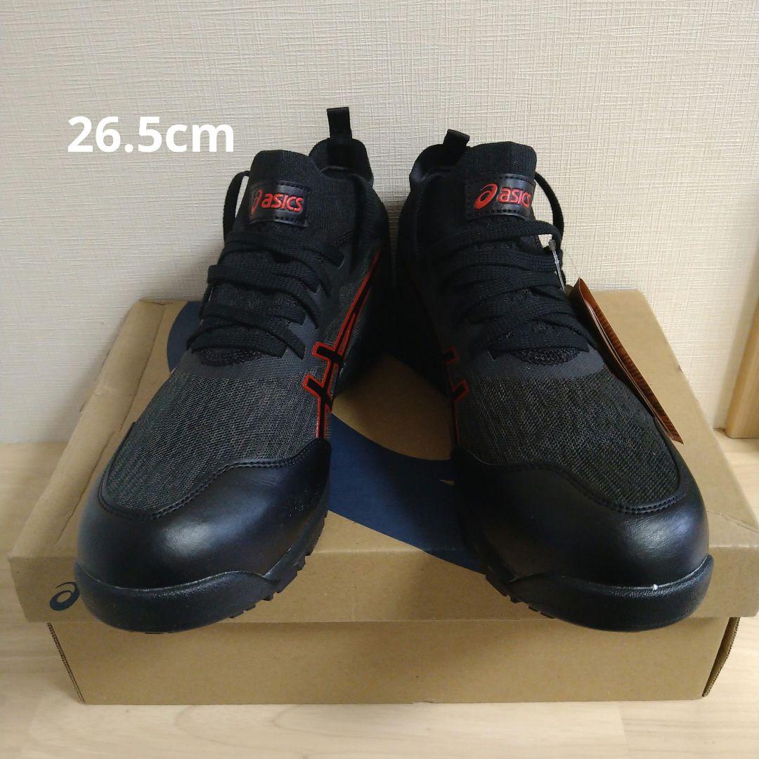 アシックス安全靴 CP213 ブラックブラック 26.5cm