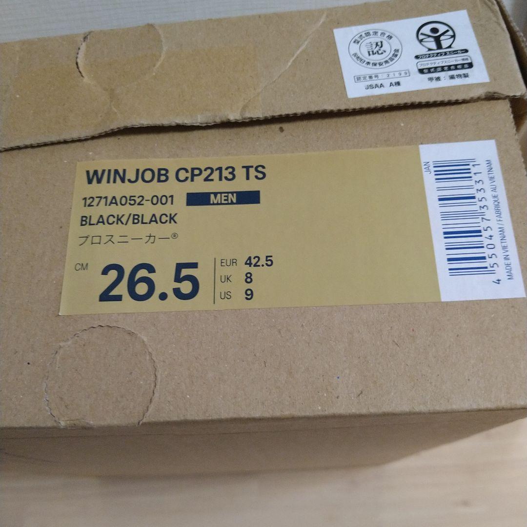 アシックス安全靴 CP213 ブラックブラック 26.5cm