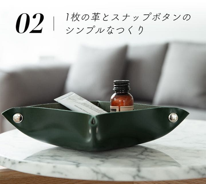 レザートレー 2個セット 簡単形成 スナップボタン 高級感 旅行 おしゃれ ♡