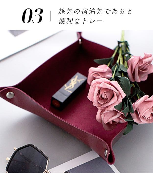 レザートレー 2個セット 簡単形成 スナップボタン 高級感 旅行 おしゃれ ♡