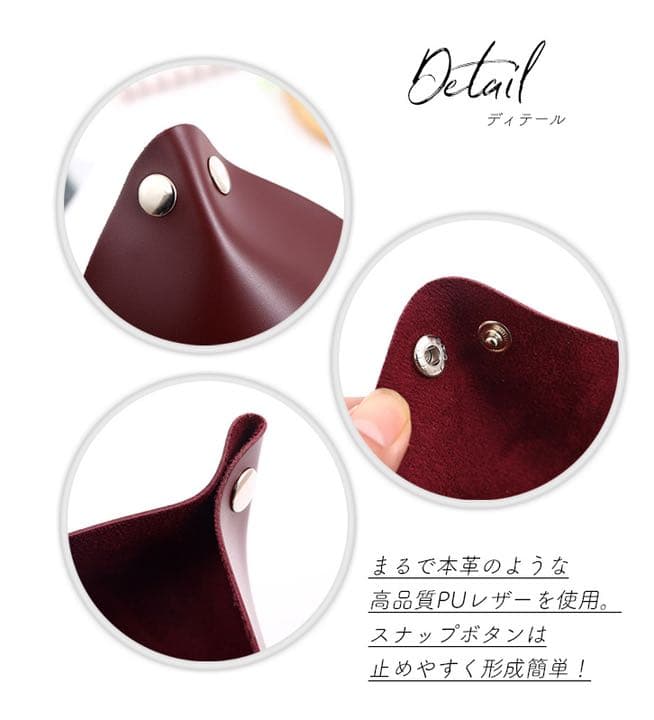 レザートレー 2個セット 簡単形成 スナップボタン 高級感 旅行 おしゃれ ♡