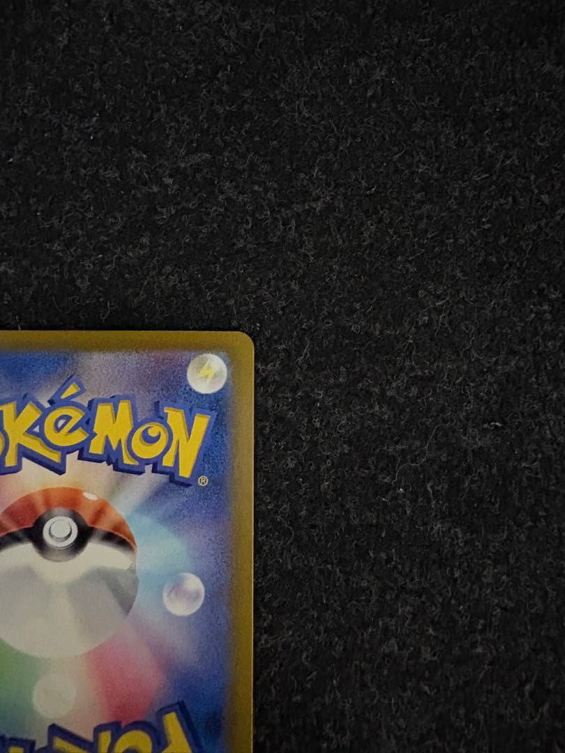 ゆ*と様 ニンフィアex SAR SV8a テラスタルフェスex 212/187