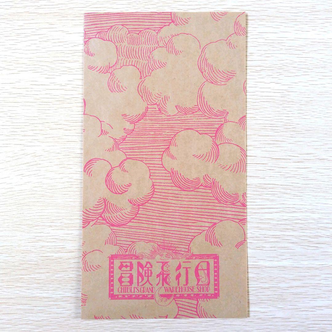 送料無料】となりのトトロ 2012年 イヤリープレート 21センチ - メルカリ