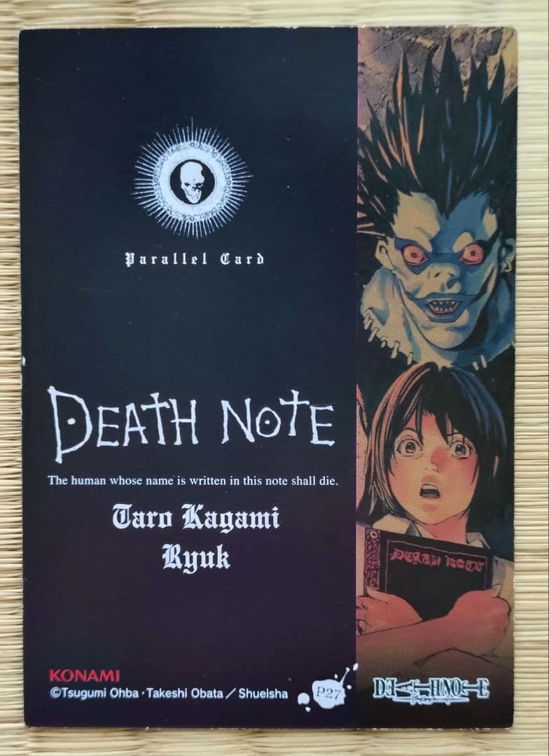 DEATH NOTE デスノート リューク トレーディングカード 8枚セット