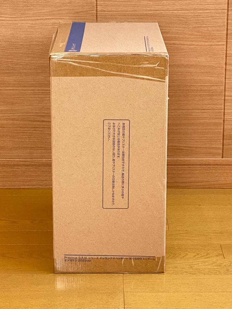 Precious G.E.M.シリーズ オメガモン フィギュア