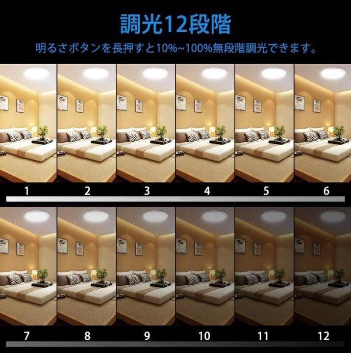 ❤太陽光に近い自然な光が柔らかく均一に拡散♪❤8畳対応❣LEDシーリングライト