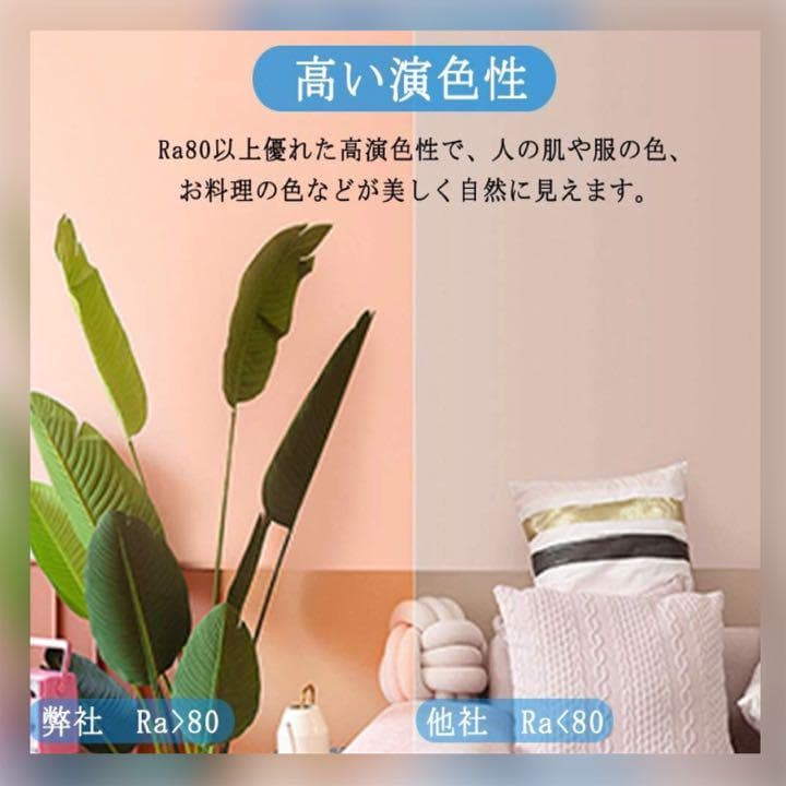 ❤太陽光に近い自然な光が柔らかく均一に拡散♪❤8畳対応❣LEDシーリングライト