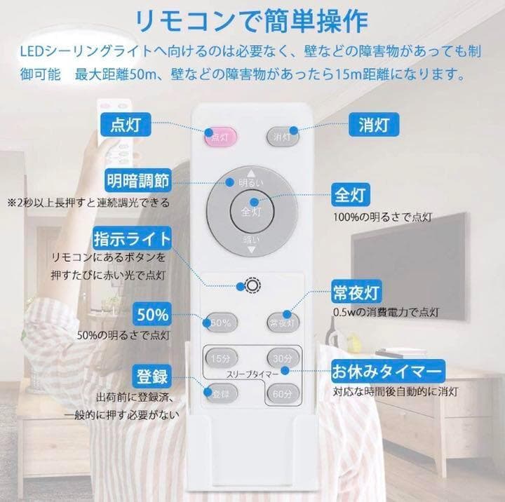 ❤太陽光に近い自然な光が柔らかく均一に拡散♪❤8畳対応❣LEDシーリングライト