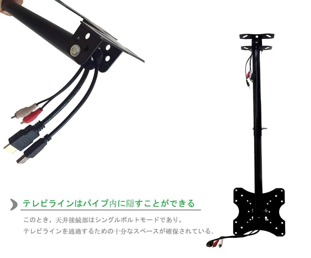 耐荷重25KGのテレビ天井吊り金具 角度調節可能