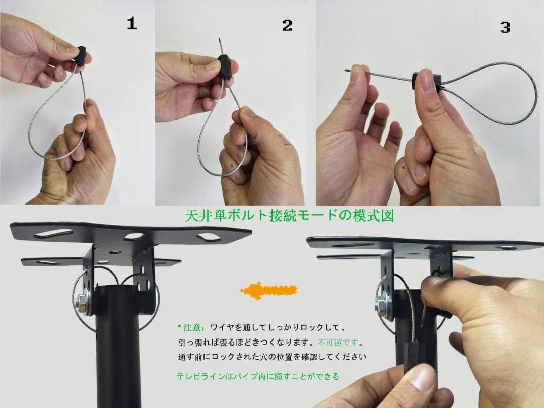 耐荷重25KGのテレビ天井吊り金具 角度調節可能